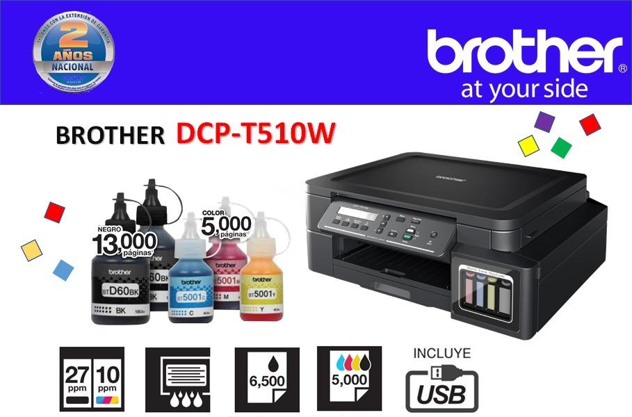 Brother DCP-T510W พร้อมหมึกแท้ ดำ 2 ขวด สีอย่างละ 1 ขวด