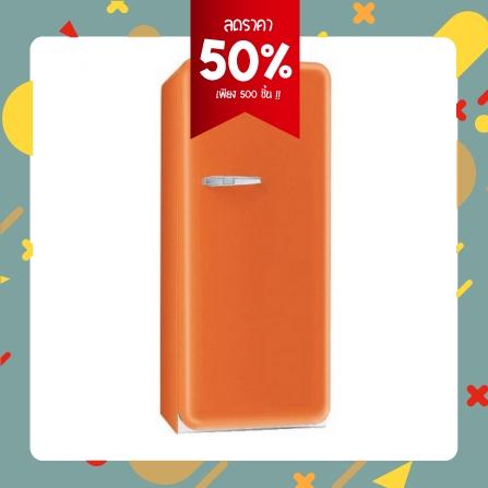 ถูกกว่านี้ไม่มีอีกแล้ว ตู้เย็น 1 ประตู SMEG FAB28RO1 9.1Q ส้ม ยี่ห้อ Smeg