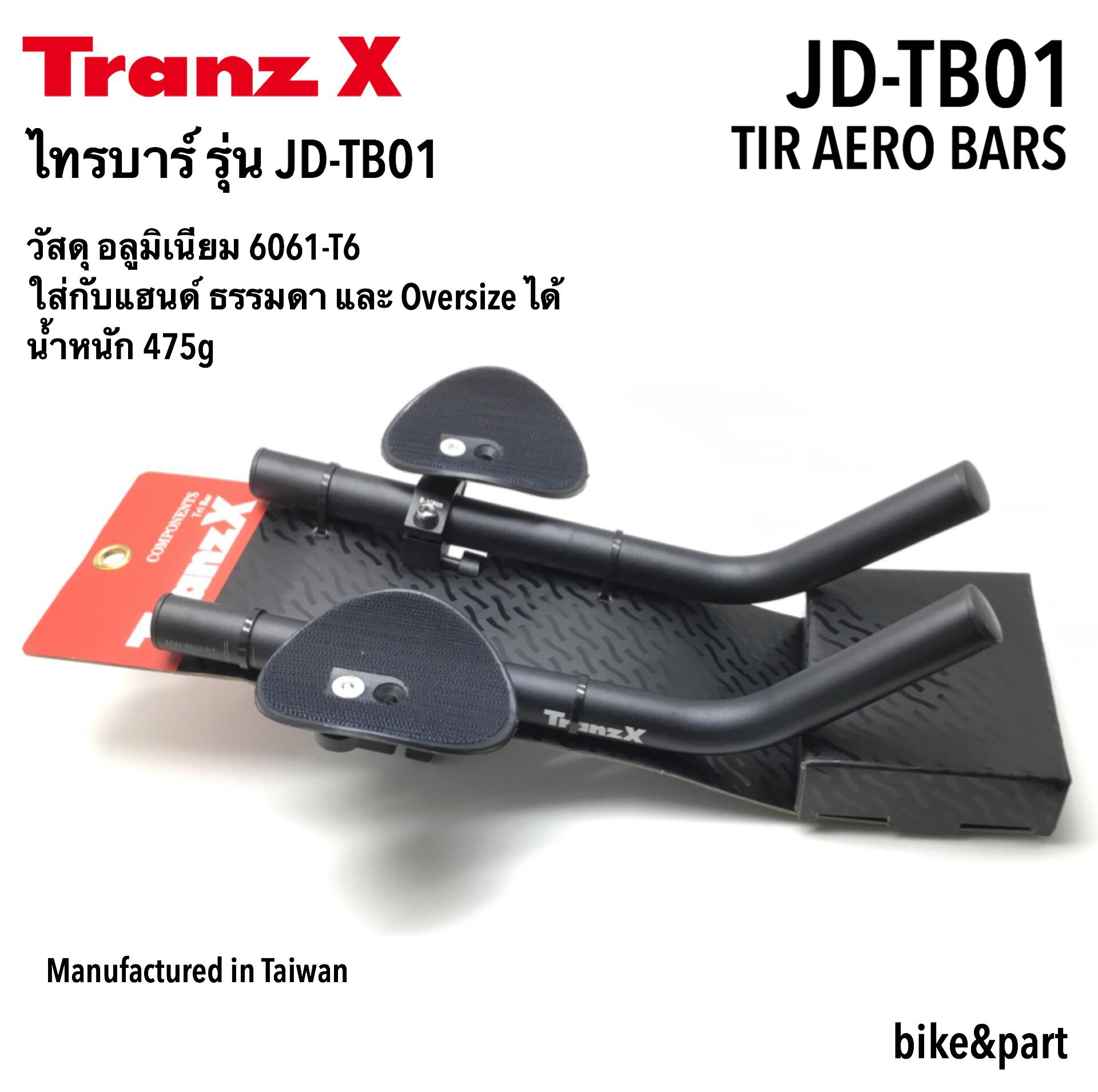 ไทรบาร์ TranzX JD-TB01