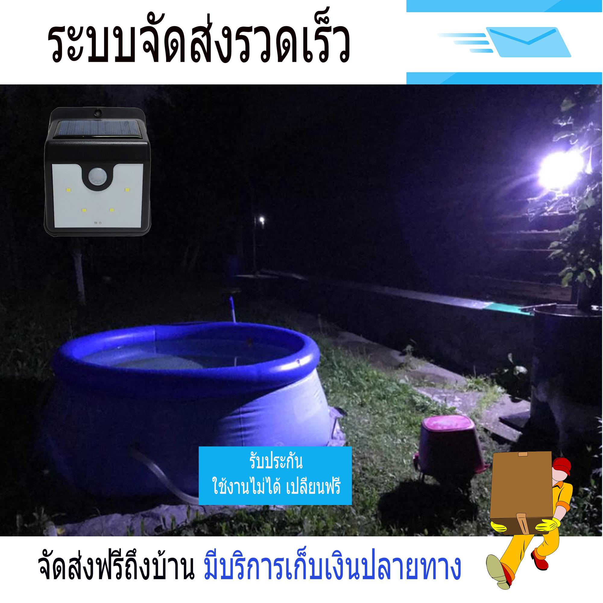 ไฟติดผนังภายนอกอาคาร ไฟโซล่าเซลล์ ติดผนัง นอกบ้าน ไฟติดผนัง Solar Cell ไฟติดผนังภายนอกอาคาร ไฟโซล่าเซลล์ ติดผนัง นอกบ้าน ไฟติดผนัง Solar Cell