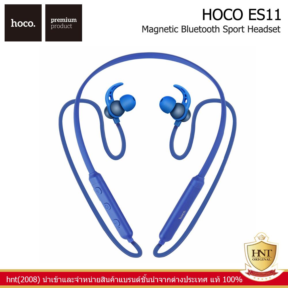 HOCO หูฟังบลูทูธ รุ่น ES11 Ear Wings Magnetic Bluetooth Sport Headset # หูฟัง บลูทูธ Bluetooth earphone สมอลทอร์ค ไร้สาย HNT