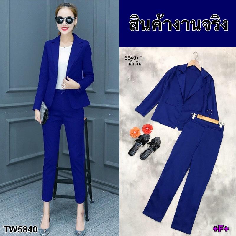 TW5840 Set 2 ชิ้น เสื้อแขนยาวปกสูท ปกแหลม