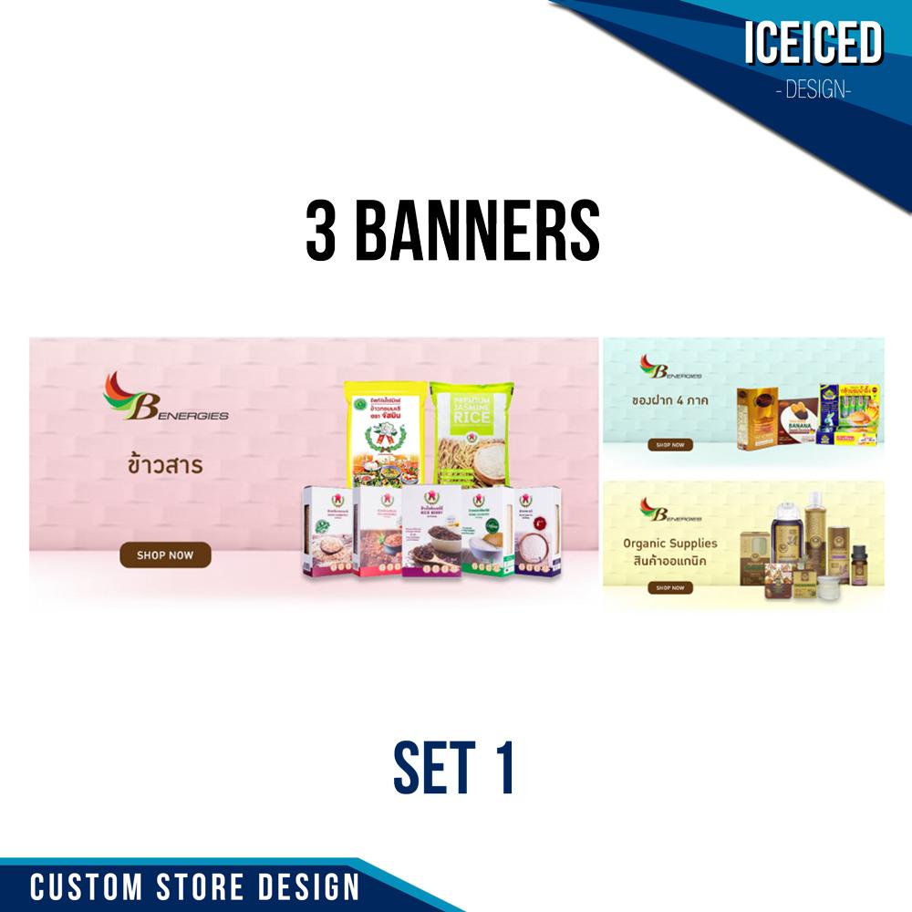 ICEICED Custom Store Design - 3 banners set 1