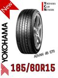 ประกันภัย รถยนต์ แบบ ผ่อน ได้ ตาก Yokohama db. decibel E70 185/60R15