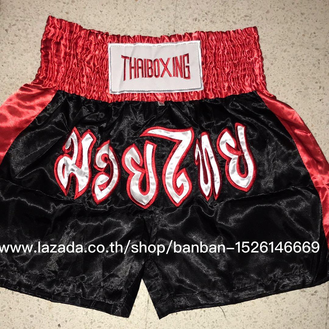 muay thai pants กางเกงมวยไทย  ordinary สามัญ