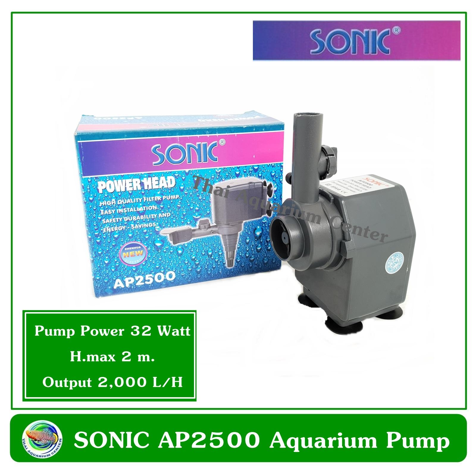 ปั้มน้ำ ปั๊มแช่ ปั๊มน้ำพุ Sonic AP 2500