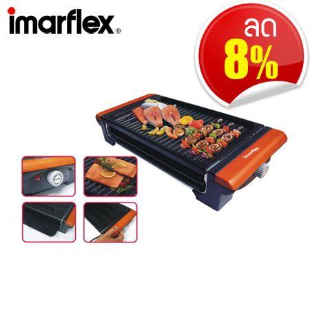 Imarflex Grill Stove เตาย่างไร้ควัน IF-854