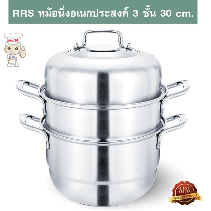 Rrs หม้อนึ่งอเนกประสงค์ 3 ชั้น 30 ซม. By Rungruangsiri Trading Company.