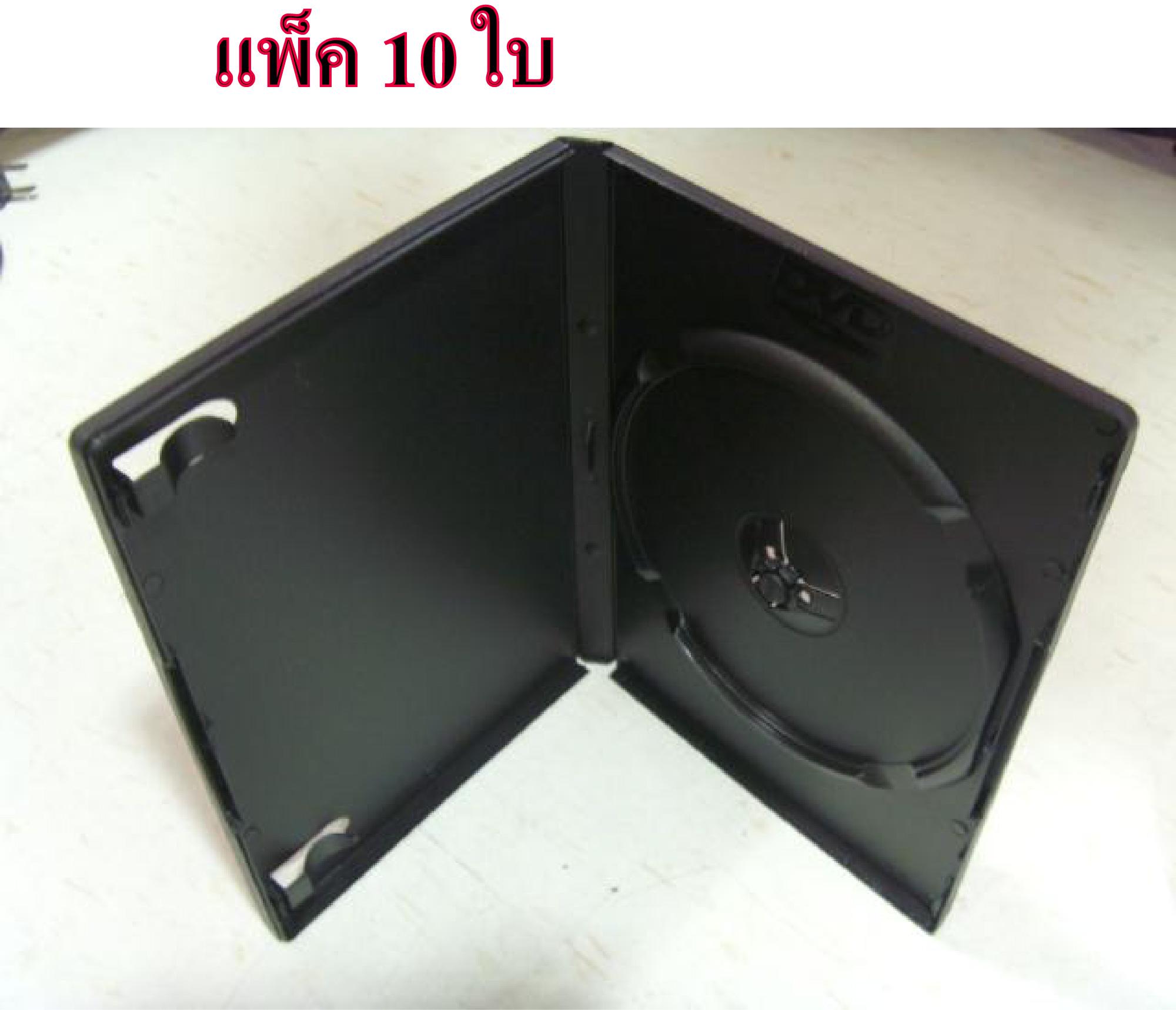 DVD Box Case กล่อง DVD กล่องดีวีดี 1 แผ่น สีดำ (Pack 10 Box)