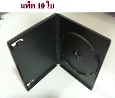 DVD Box Case กล่อง DVD กล่องดีวีดี 1 แผ่น สีดำ (Pack 10 Box)