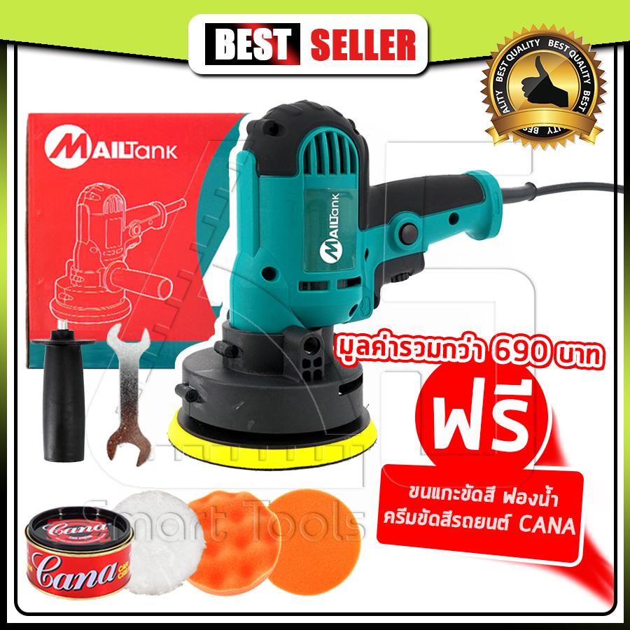 เครื่องดูดฝุ่น electrolux 1800w