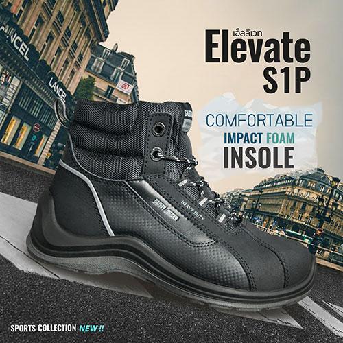 Safety Jogger รุ่น Elevate รองเท้าเซฟตี้ รองเท้าหัวเหล็ก