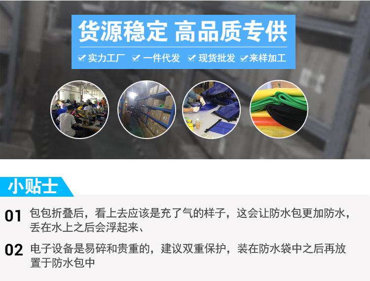 夹网详情_05