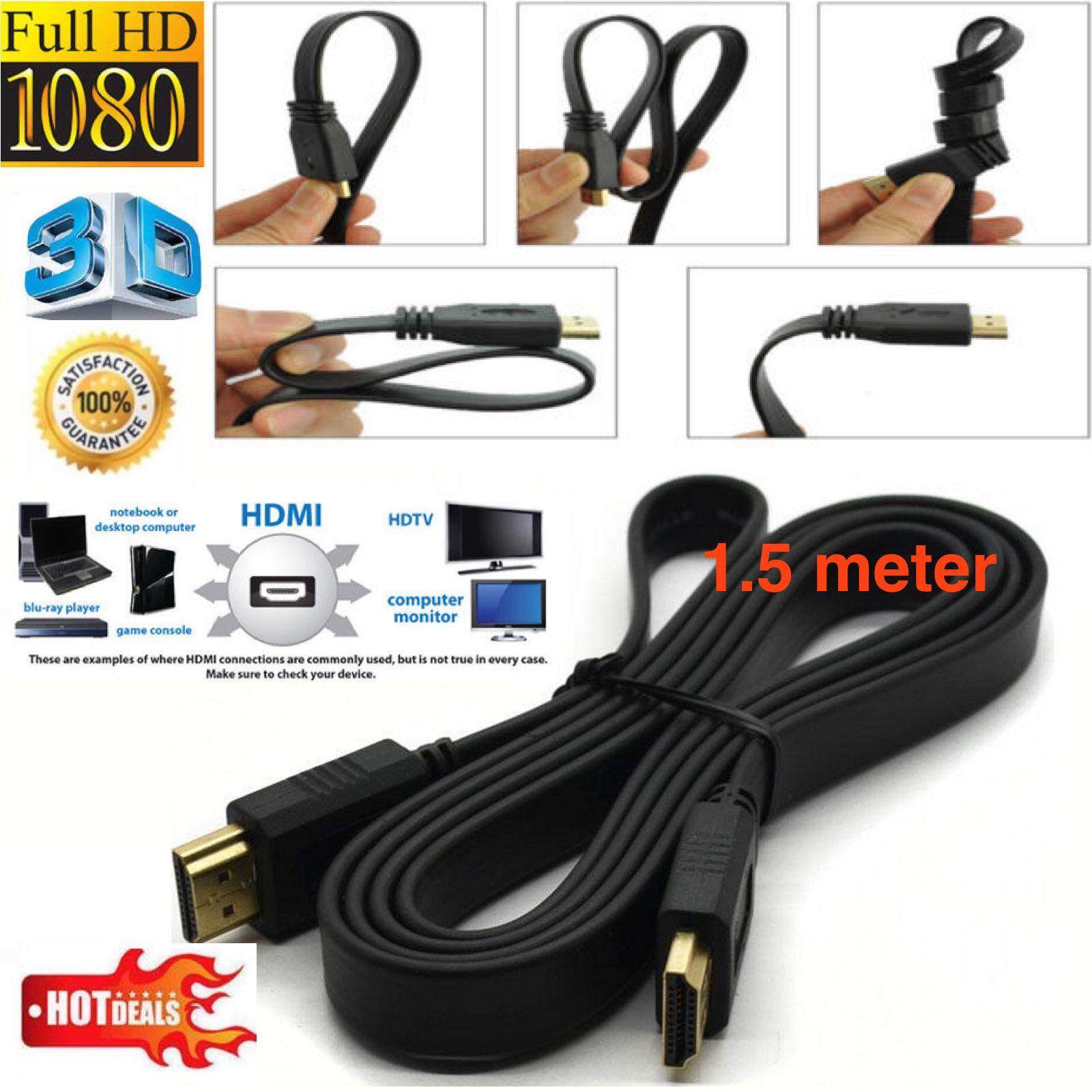 Premium Flat HDMI Cable High Speed With Ethernet Gold v1.4 HDTV 1080p SKY 4K 3D สายแบบอ่อนแบนยาว 1.5เมตร