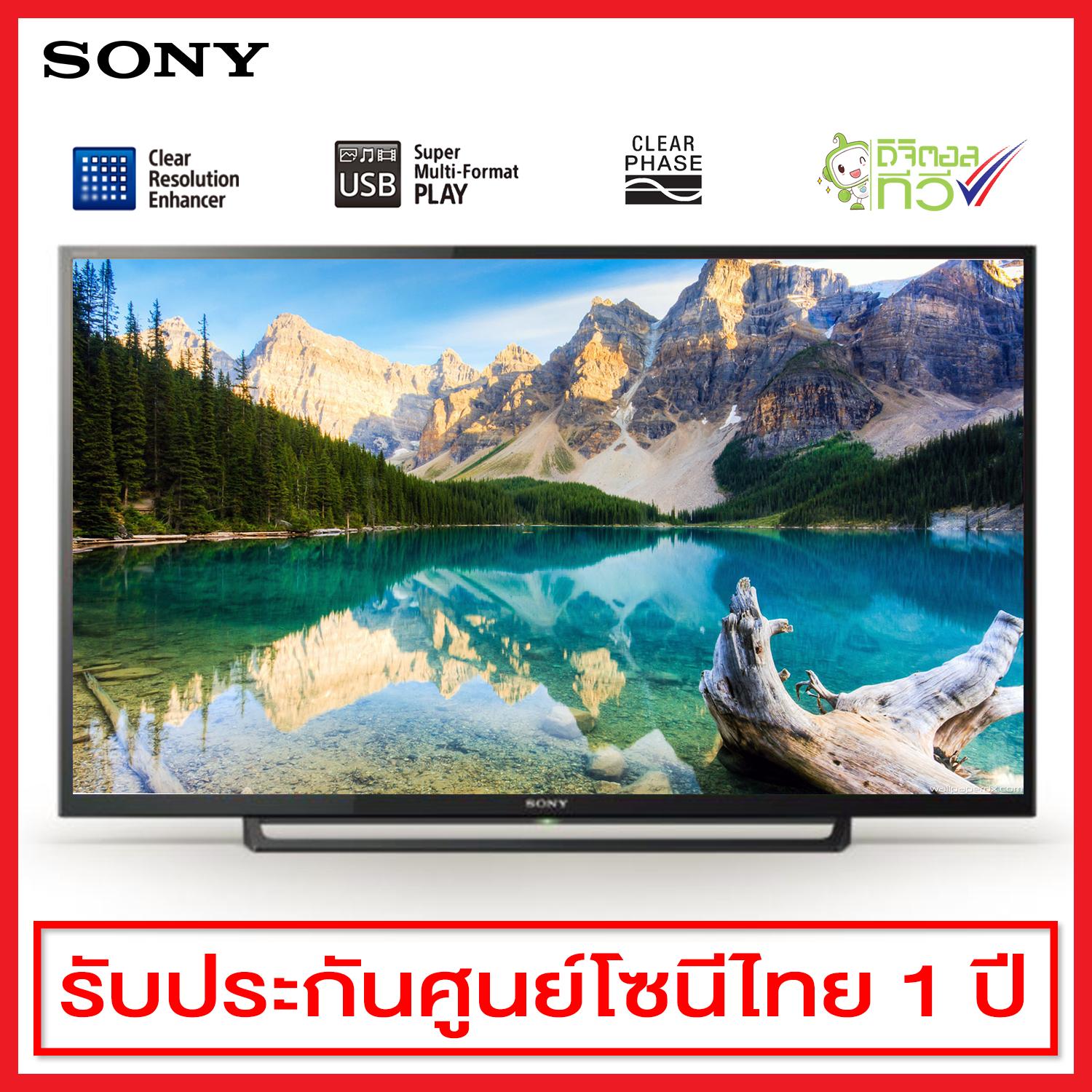 Sony LED Digital TV (HD) ขนาด 32 นิ้ว รุ่น KDL-32R300E (รุ่นใหม่ 2017)