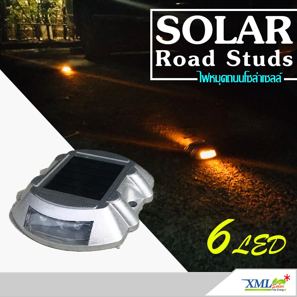 XML-Solar ไฟหมุดถนน โซล่าเซลล์ 6 LED เเสง สีเหลืองค้าง (SR)