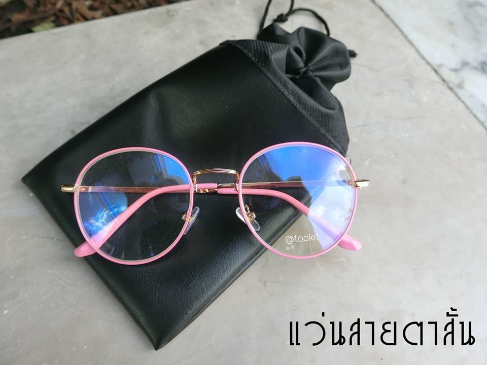 แว่นสายตาสำหรับสายตาสั้น(-50ถึง-600)แฟชั่นสไตล์เกาหลีทรงหยดน้ำ สีชมพู(กรอบพร้อมเลนส์สายตา) ส่งฟรีแถมซองหนังใส่แว่นและผ้าเช็ดเลนส์