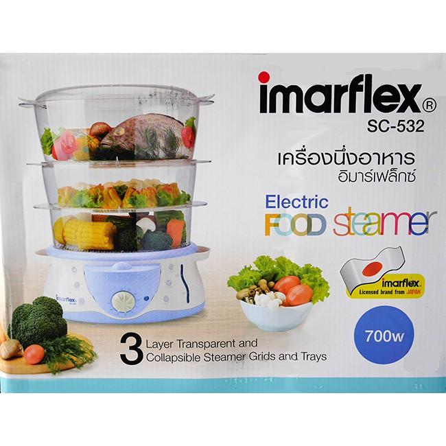 หม้อนึ่งไฟฟ้า Imarflex รุ่น SC-532 เครื่องนึ่งไฟฟ้า หม้อนึ่ง เครื่องนึ่ง ไอน้ำ อิมาร์เฟล็กซ์ 532 ชั้นนึ่ง