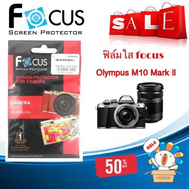 Focus ฟิล์มกันรอยหน้าจอแบบใส สำหรับ กล้อง Olympus M10 Mark II, Mark III ของแท้ ราคาถูก by KatayMobile