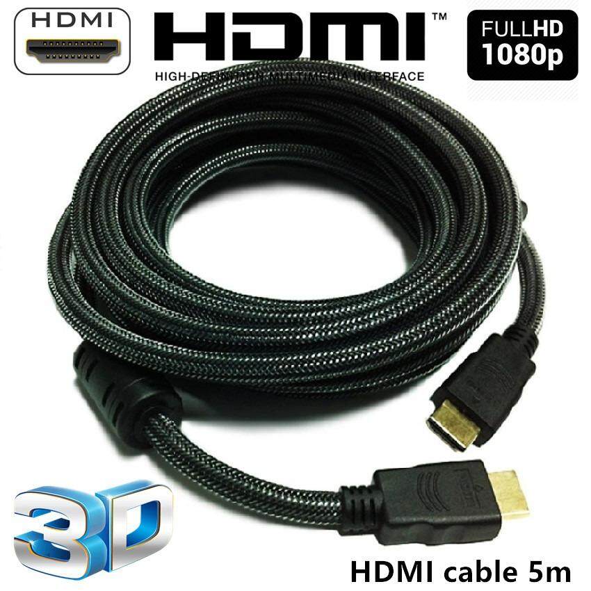สาย TV HDMI 5 เมตร สายถักรุ่น HDMI 5M CABLE 3D FULL HD 1080P