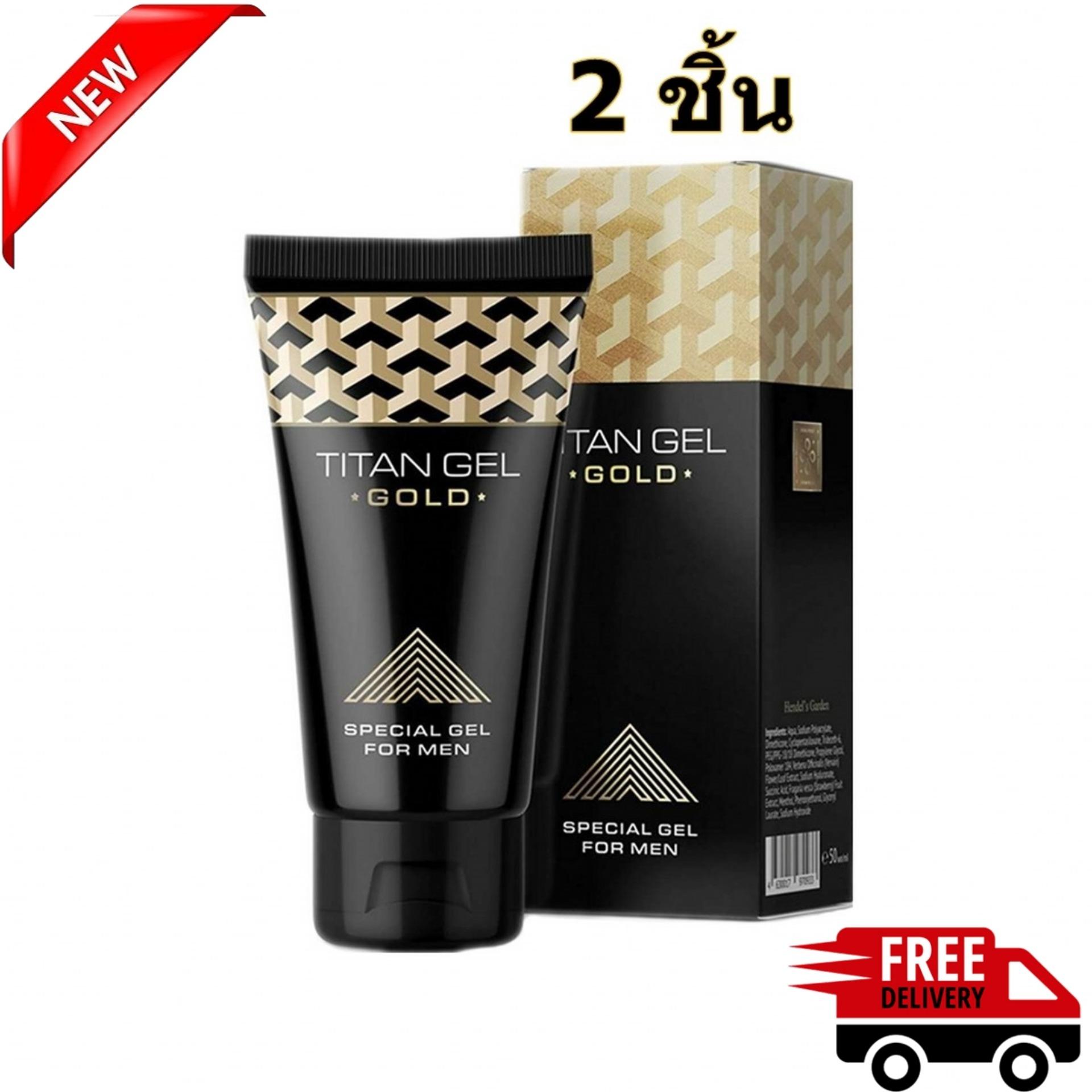 TITAN GEL GOLD 50 ml.(2ชิ้น)