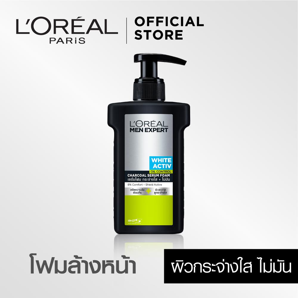 ลอรีอัล เม็น เอ็กซ์เพิร์ท ไวท์แอคทีฟ โฟมล้างหน้า สูตรขาวใส+ขจัดความมัน 150มล LOREAL MEN EXPERT WHITE ACTIV COOLING SERUM FOAM BRIGHTENING + OIL CONTROL 150 ml บำรุงผิวหน้าสำหรับผู้ชาย