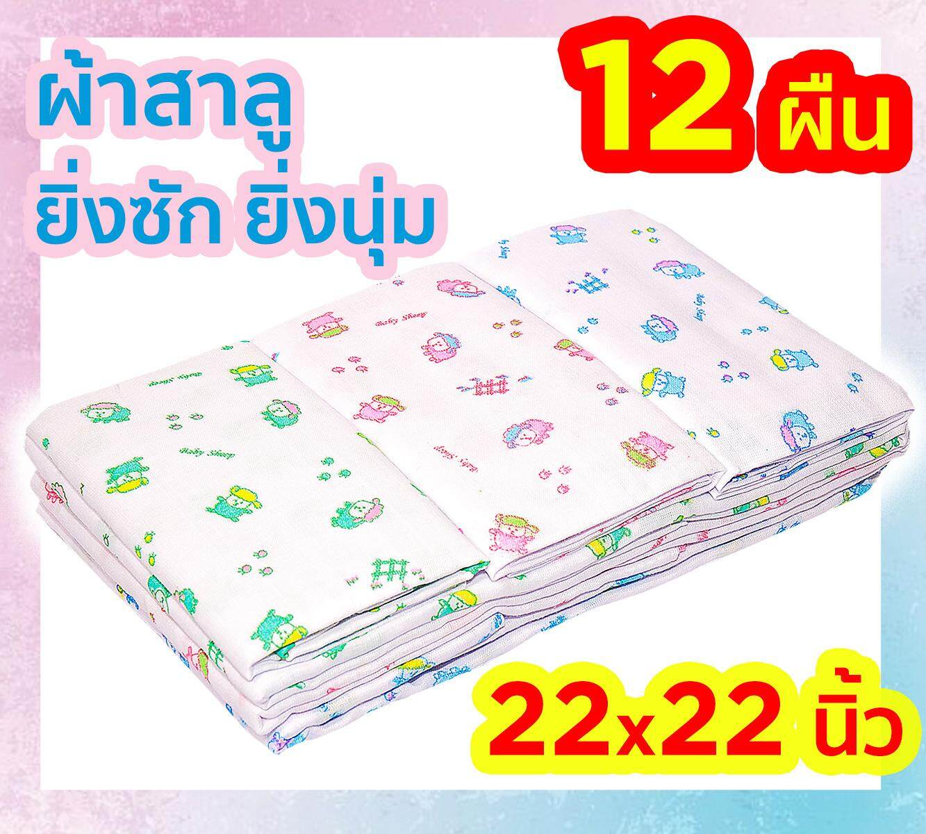 วิธี ปรับ อุณหภูมิ ตู้ แช่ sanden