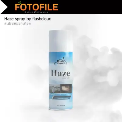 Haze spray by flashcloud สเปรย์หมอกเทียม by FOTOFILE