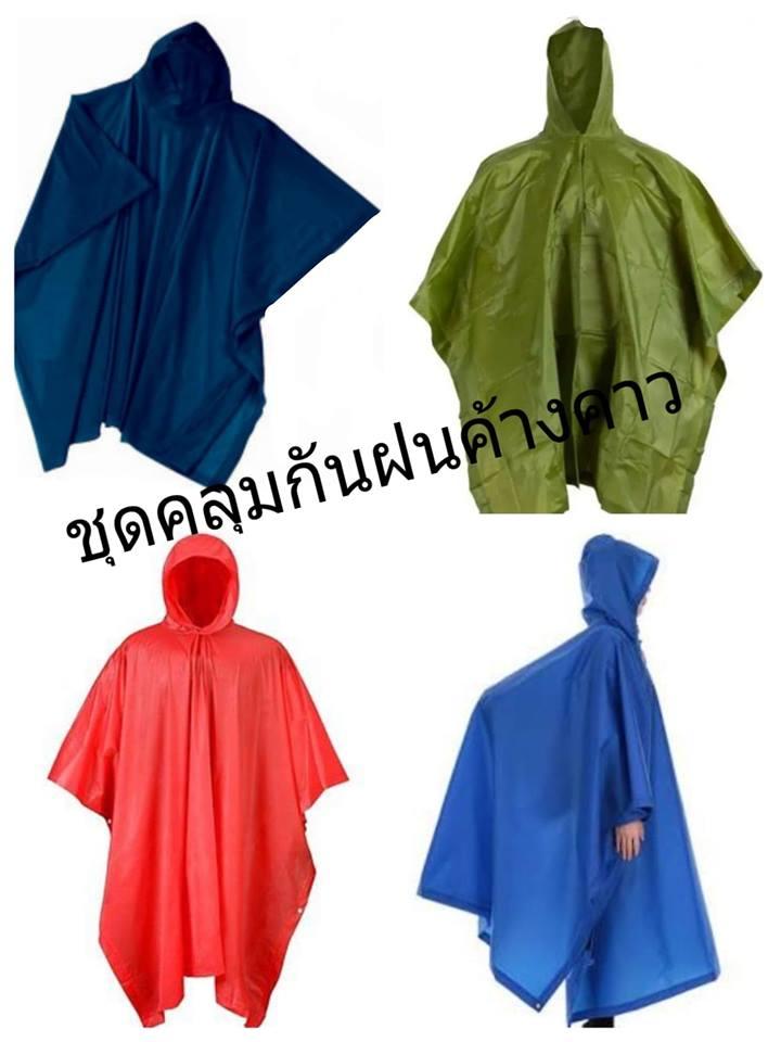 Without shop เสื้อคลุมกันฝน ทรงค้างคาว PVC เนื้อหนามาก อย่างดี ขนาด 180 ซม.