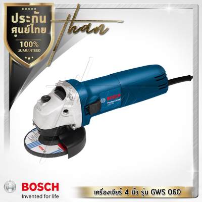 Bosch เครื่องเจียร์ 4