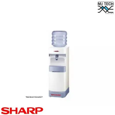ตู้น้ำเย็น Sharp รุ่น SB-C9S มีฐานในตัว
