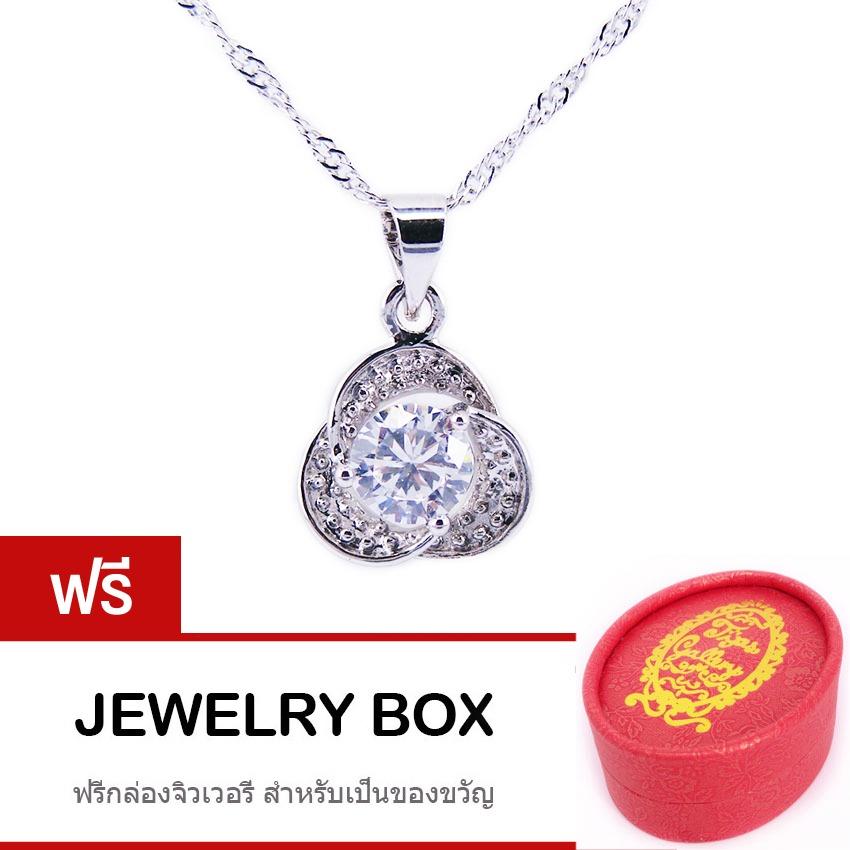 Tips Gallery Pendant Necklace Sterling Silver 925 White Gold 18 K Zirconia Diamond Gemstone 1.75 Carat Model Trinity Floral Diamond Design TNS150 Free Jewelry Box ราคา 129 บาท*ส่งฟรี