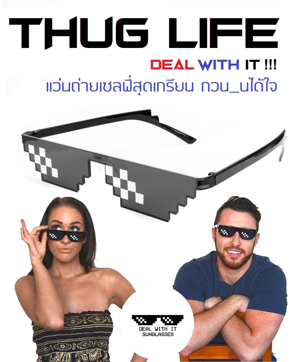 ภาพประกอบของ แว่นกันแดด แว่น the pixel  original เอาไว้ถ่ายเซลฟี่กับเพื่อน เกรียนสุดๆ  สินค้าอยุ่ในไทยจัดส่งไวมาก