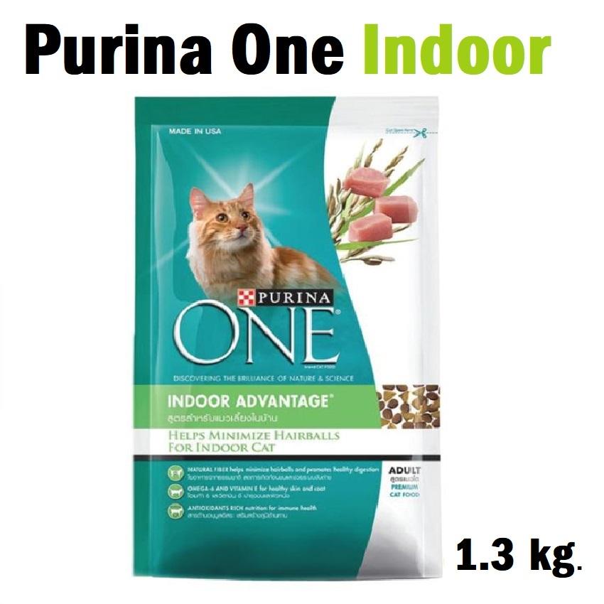 Purina One Indoor 1.3kg อาหารแมว เลี้ยงในบ้าน 1.3กก.