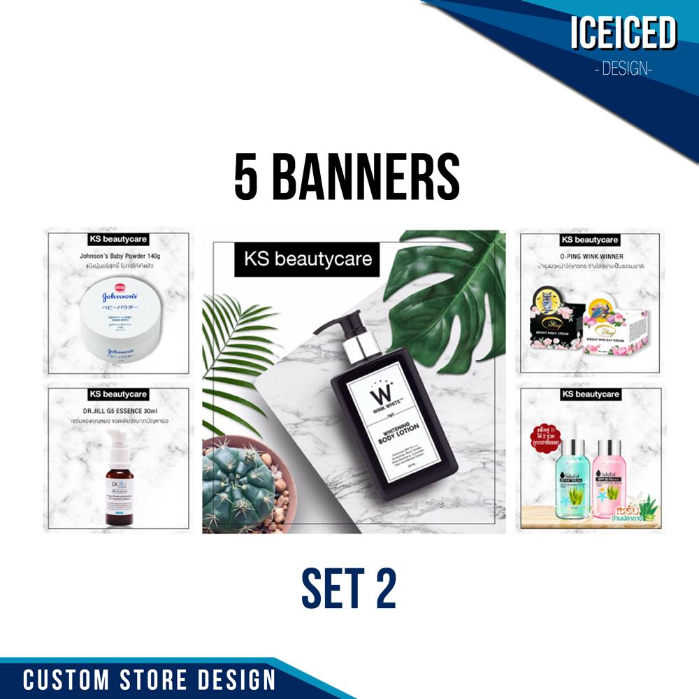 ICEICED Custom Store Design - 5 banners set 2