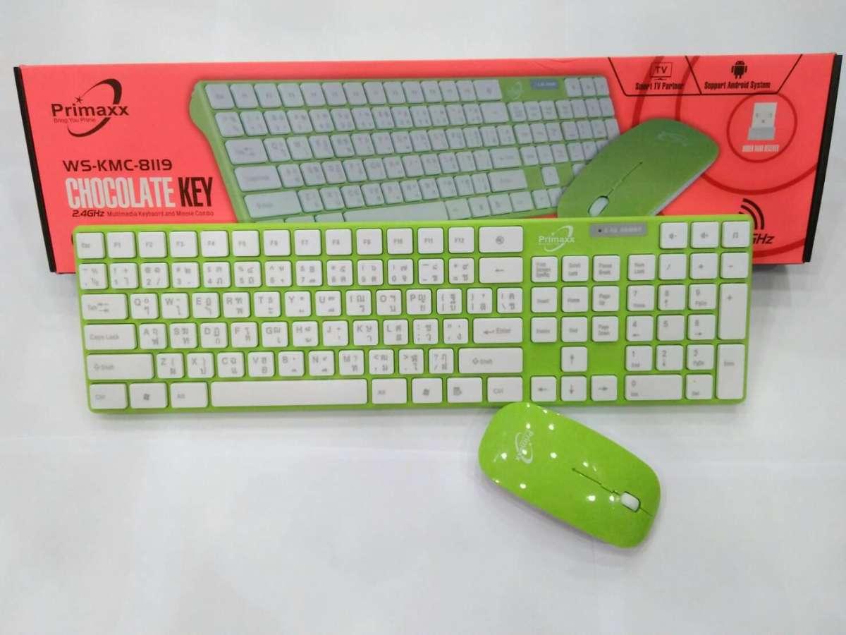 Primaxx ชุด คีบอร์ด เมาส์ไร้สาย Wireless keyboard mouse set รุ่น WS-KMC-8119