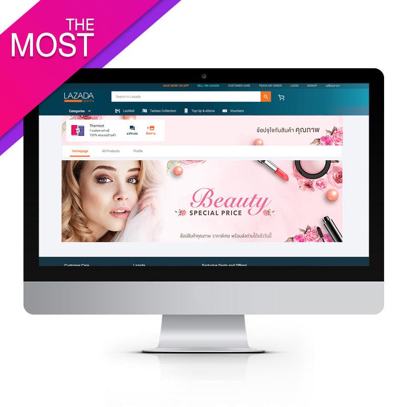 Store Design Template - Health and Beauty Special Price
