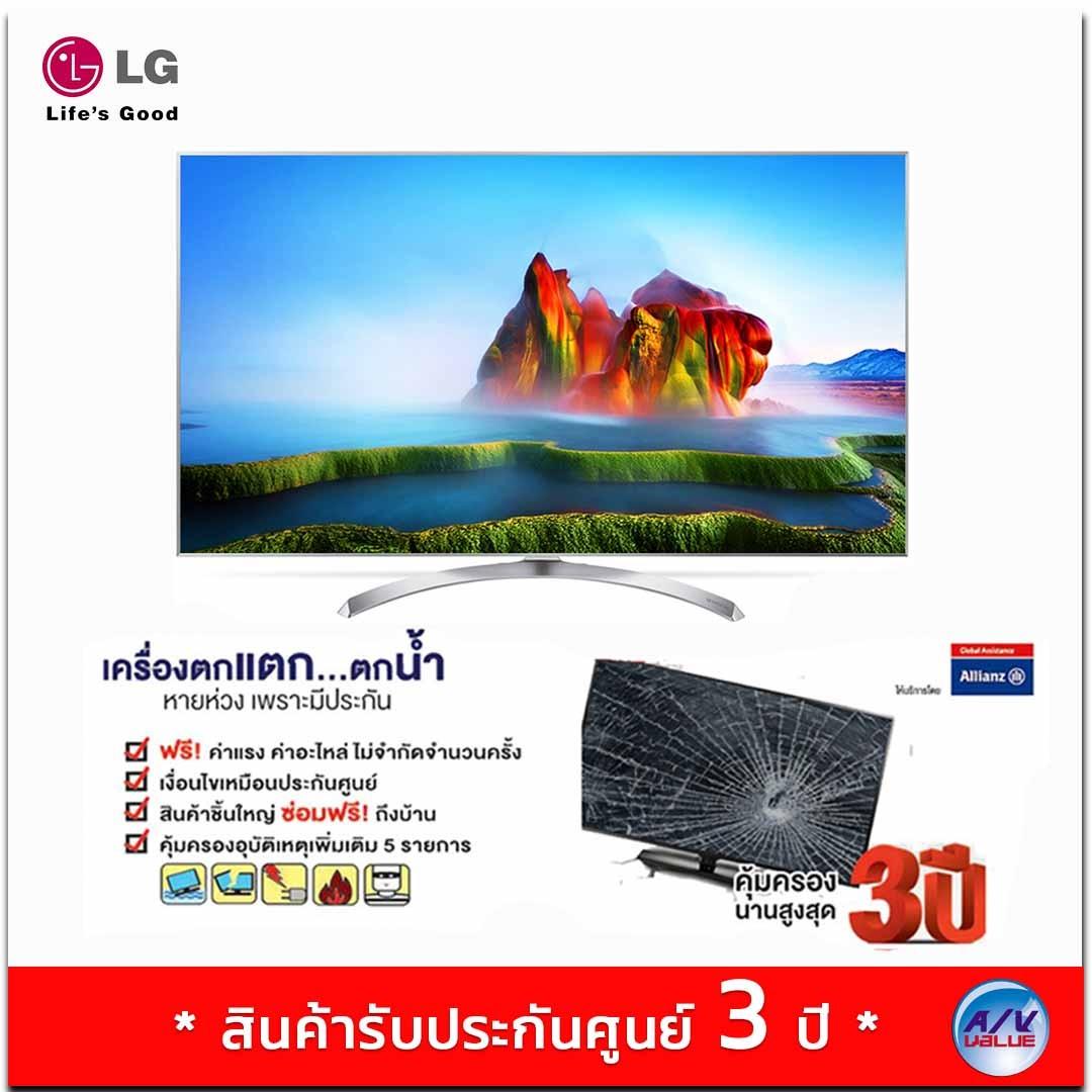 LG SUPER 4K UHD TV รุ่น 65SJ800T ขนาด 65 นิ้ว Nano IPS display smart TV + ประกัน 3 ปี (Allianz ประกันภัย) 