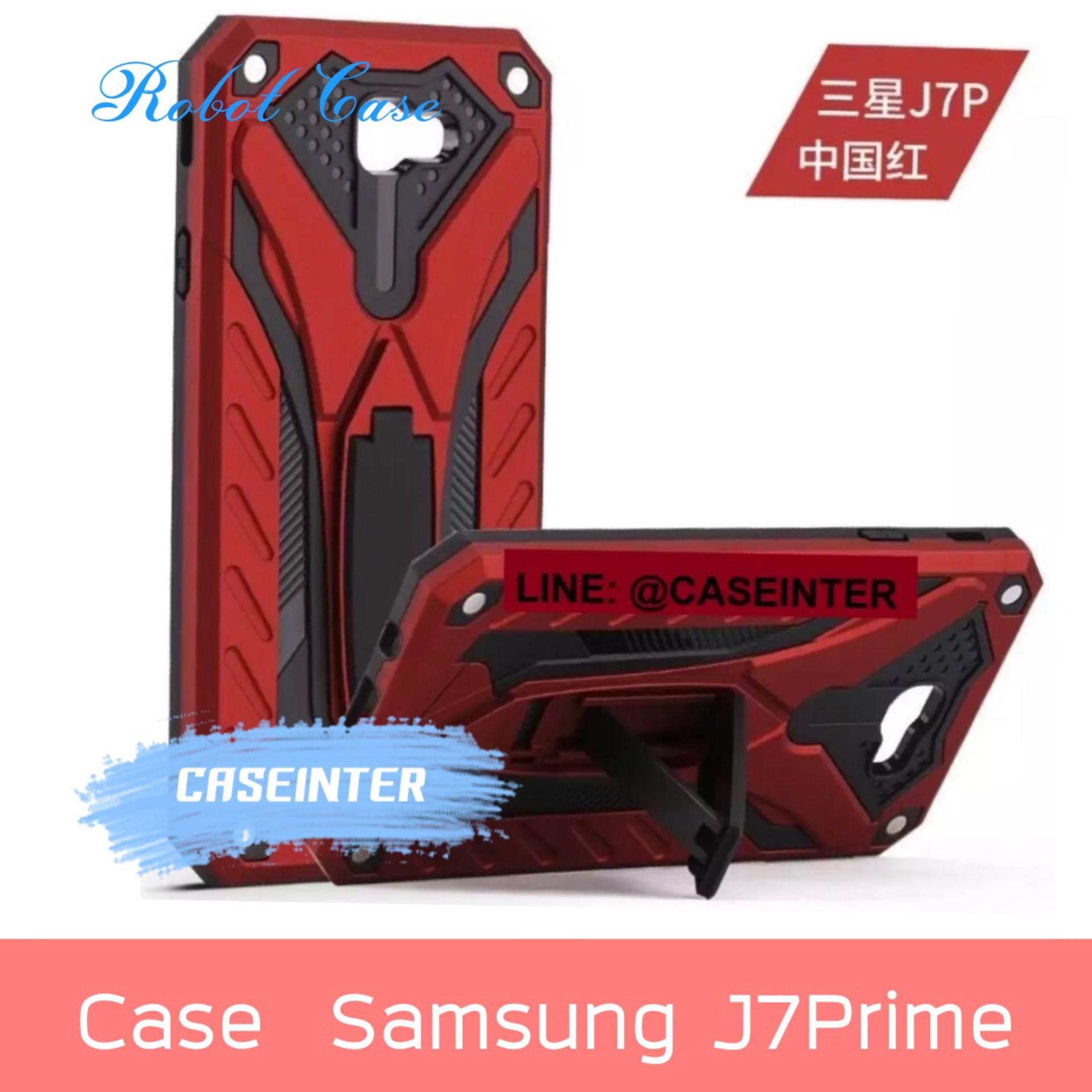 Case Samsung J7Prime เคสซัมซุง เจ7พราม เคสนิ่ม TPU เคสหุ่นยนต์ เคสไฮบริด มีขาตั้ง เคสกันกระแทก สินค้าใหม่ TPU CASE