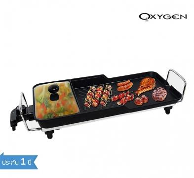 ๑๓.OXYGEN กระทะย่าง BBQ ทรงยาว รุ่น KW-3200 