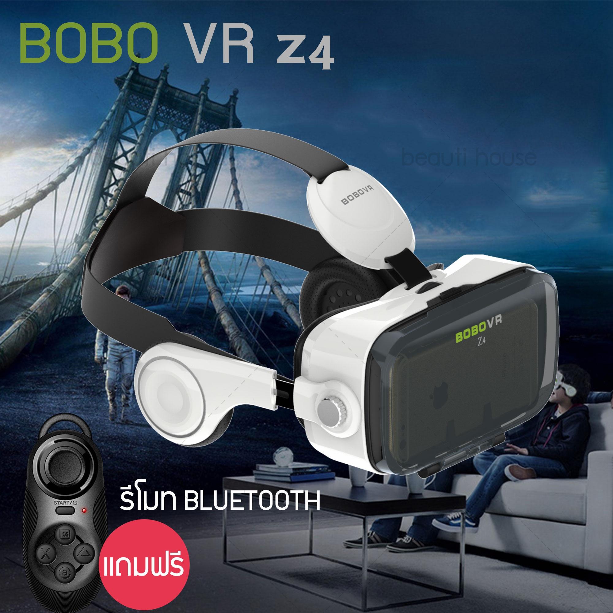 แว่นVR BOBOVR Z4 ของแท้100% VR BOX แว่นตาดูหนัง 3D อัจฉริยะ สำหรับสำหรับ Smart Phoneทุกรุ่น Movies Games