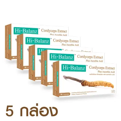 Hi-Balanz Cordyceps Extract ไฮบาลานซ์ ถั่งเช่า ถังเช่า ถั่งเฉ้า x 5 กล่อง
