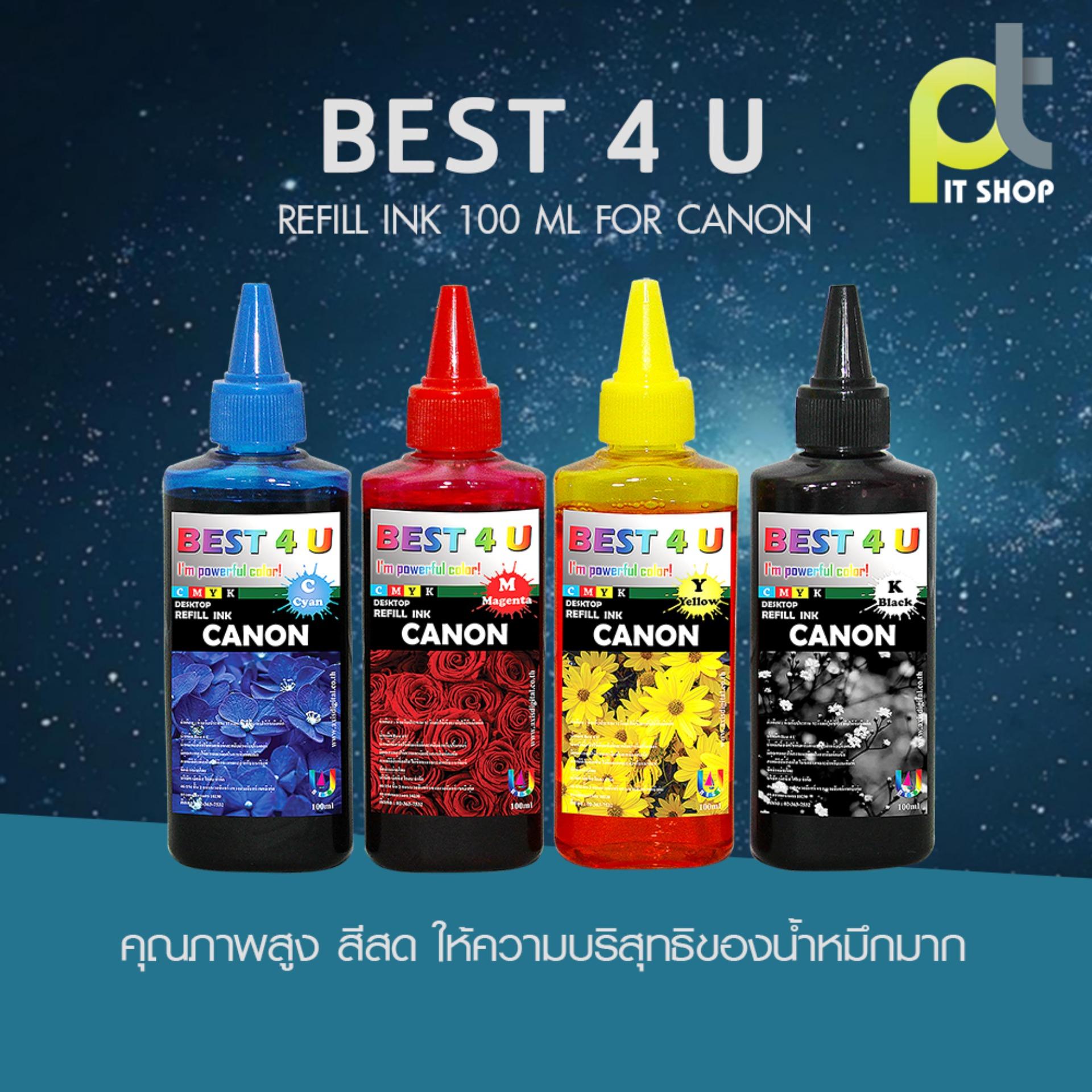 Pritop Ink น้ำหมึก สำหรับCanon 100 ml. C/M/Y/K  น้ำหมึก/เติมตลับหมึก/หมึกเติมTank/INK/ink cartridge