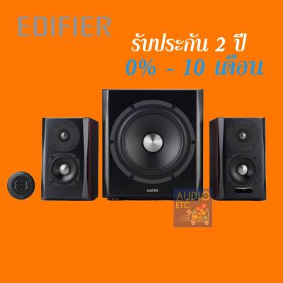 ดูภาพ Edifier S350DB Bluetooth Speaker 150w. รับประกันศูนย์ 2ปี <br/>เพิ่มเติม Edifier S350DB Bluetooth Speaker 150w. รับประกันศูนย์ 2ปี