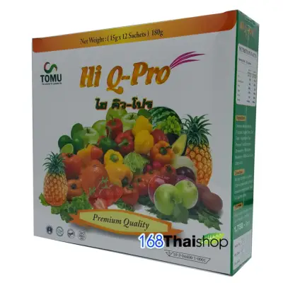 Hi Q Pro ผลิตภัณฑ์เสริมอาหารดีท็อกซ์ล้างลำไส้ (กล่องละ 12 ซอง )