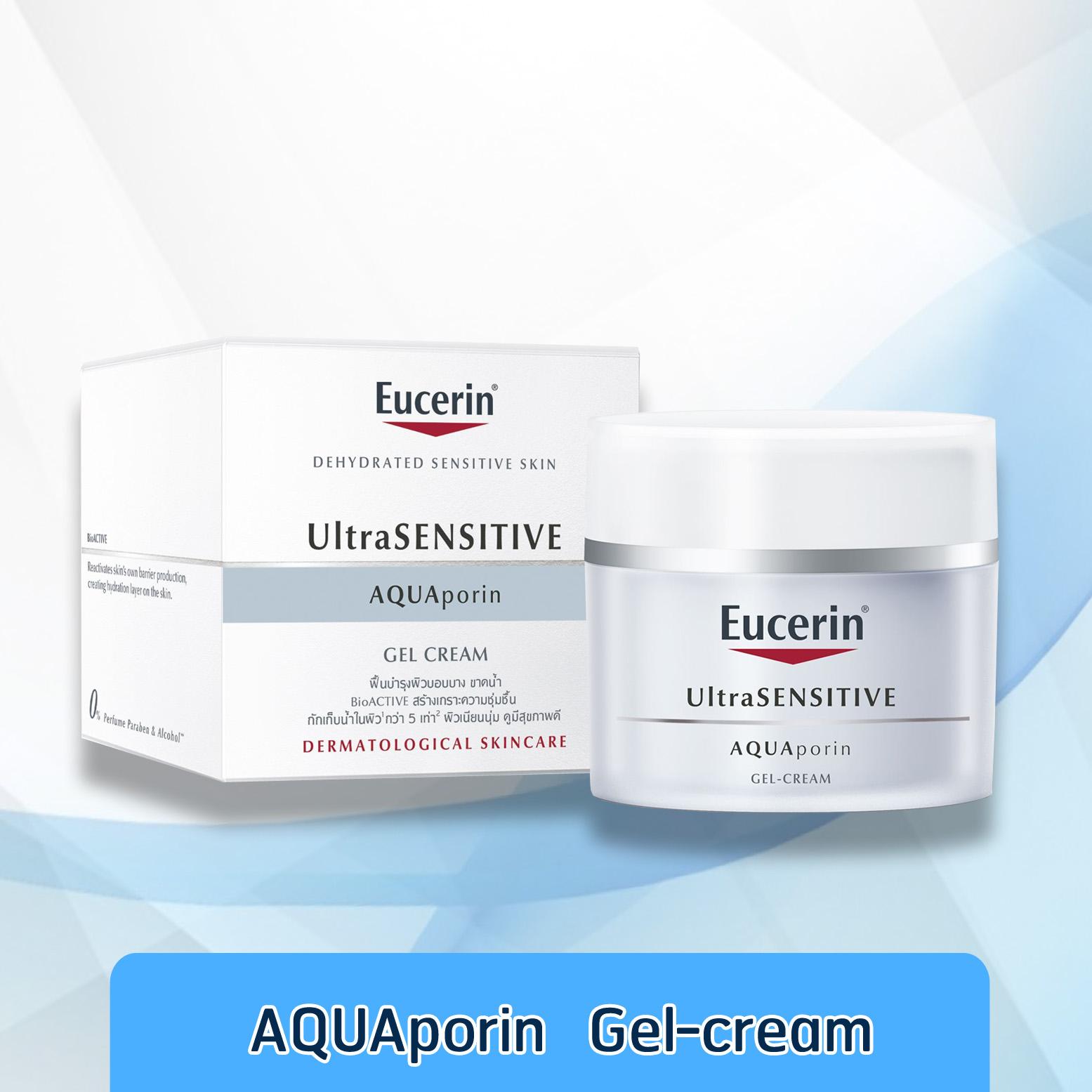 eucerin aquaporin gel cream รีวิว eucerin aquaporin gel cream รีวิว