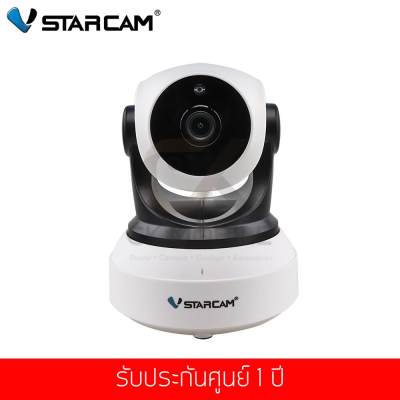 กล้องวงจรปิดไร้สาย VStarCam C7824WIP WiFi 720P ONVIF IR CUT ดูผ่านมือถือฟรี กล้องวงจรปิดไร้สาย VStarCam C7824WIP WiFi 720P ONVIF IR CUT ดูผ่านมือถือฟรี