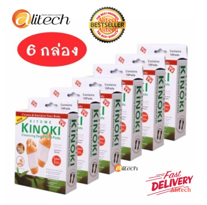 รูปประกอบของ Alitech Kinoki Detox Foot Pad แผ่นแปะเท้าดูดสารพิษ ล้างสารพิษ 6 กล่อง
