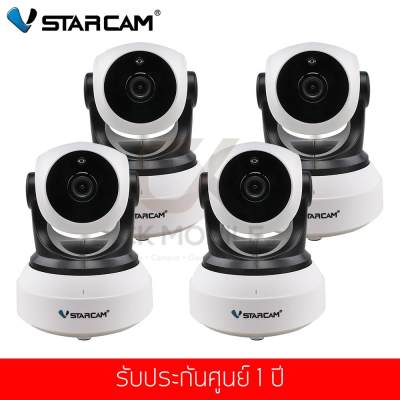 (ชุดสุดคุ้ม 4 ตัว) กล้องวงจรปิดไร้สาย VStarCam C7824WIP WiFi 720P ONVIF IR CUT ดูผ่านมือถือฟรี