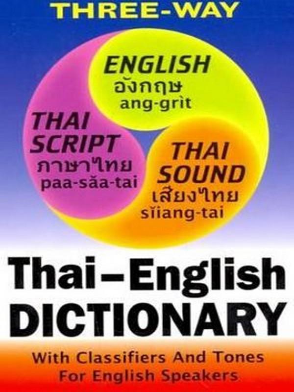 THREE-WAY THAI-ENGLISH ENGLISH-THAI POCKET DICTIONARY